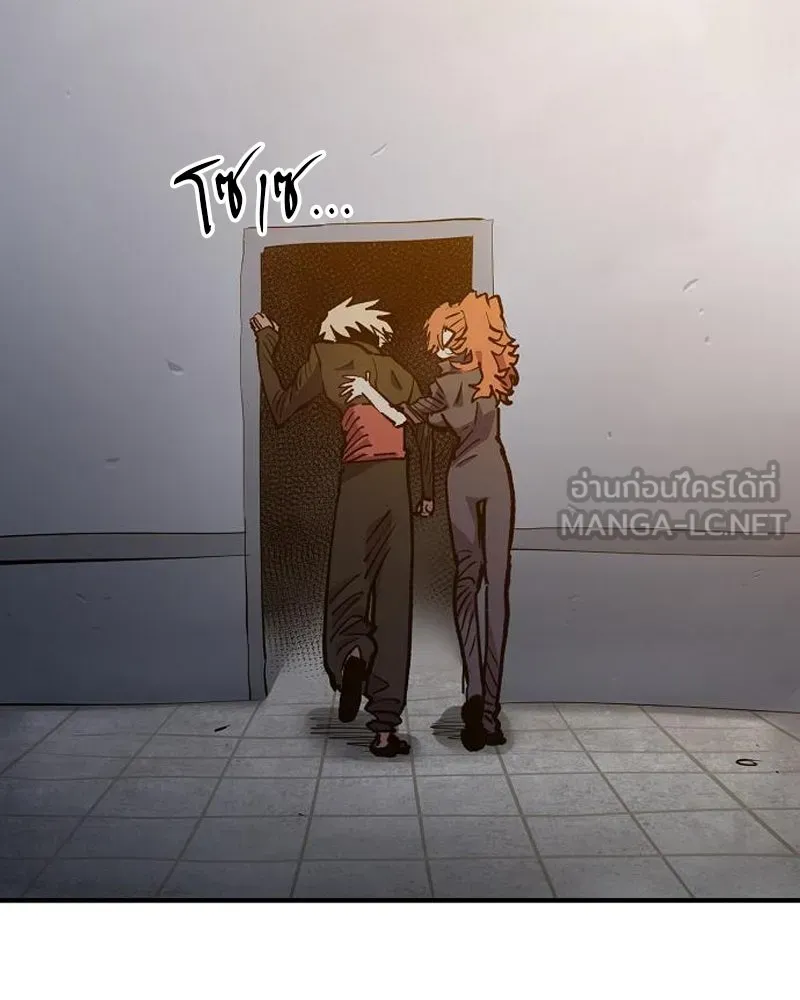 Player ตอนที่ 172 รูปที่ 63