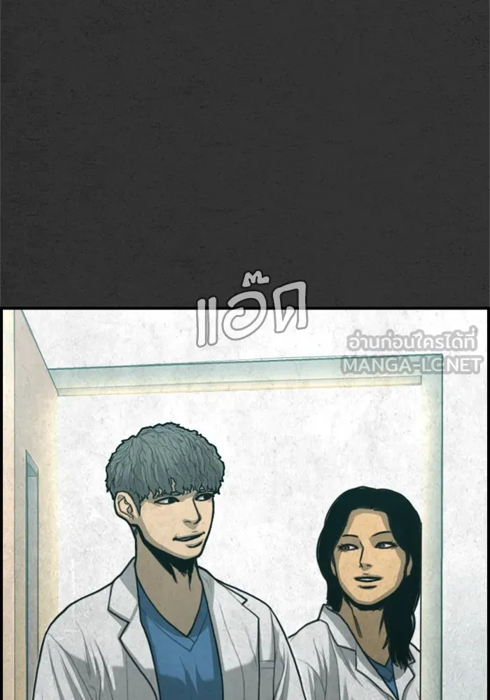 ตกศพสยอง ตอนที่ 25 รูปที่ 18