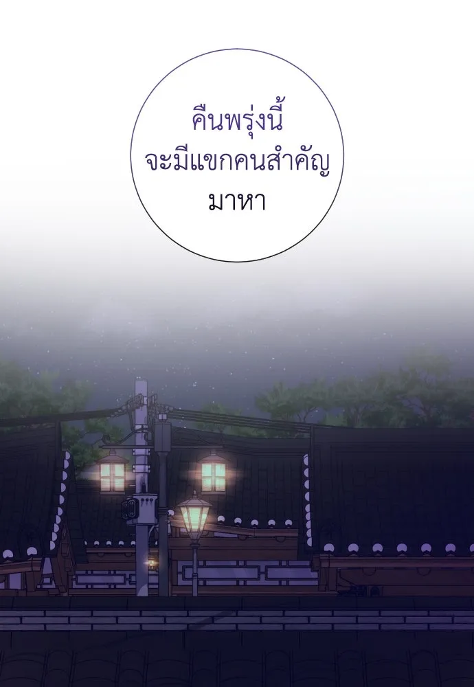 รักไร้ราคา ตอนที่ 1 รูปที่ 20