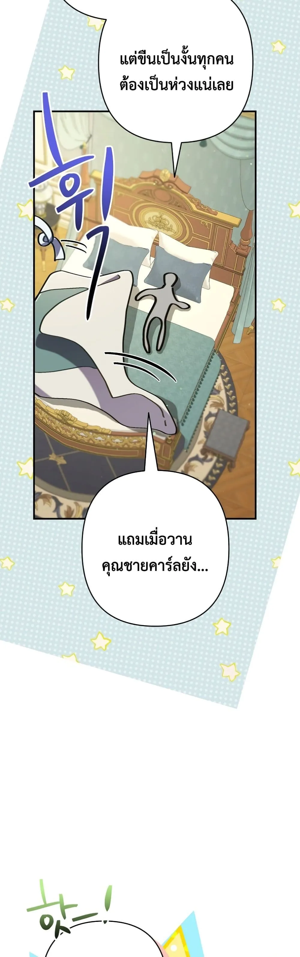 Manga-lc-com อ่านมังงะ อ่านการ์ตูน ออนไลน์ ฟรี I Faked a Pregnancy, but My Husband Returned ตอนที่ 1 2 3 4 5 6 7 8 9 10 11 12 13 14 ฟรี ไม่มีโฆษณา Manga-lc - อ่าน มังงะ อ่าน การ์ตูน ออนไลน์ อ่านมังงะ ฟรี