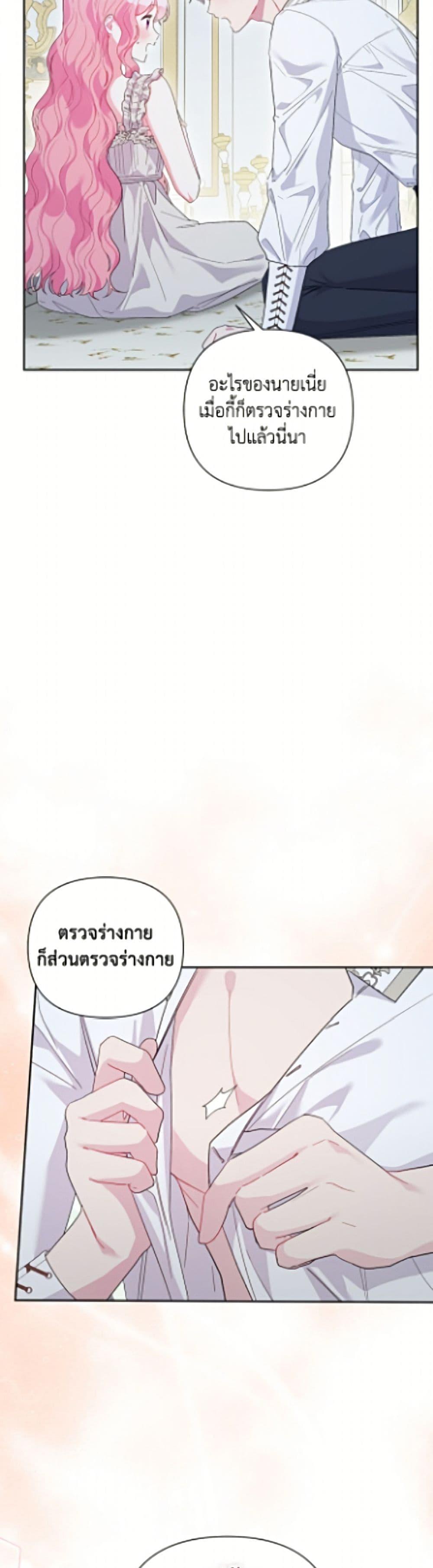 Manga-lc-com อ่านมังงะ อ่านการ์ตูน ออนไลน์ ฟรี The Archvillain’s Daughter-in-Law ตอนที่ 1 2 3 4 5 6 7 8 9 10 11 12 13 14 ฟรี ไม่มีโฆษณา Manga-lc - อ่าน มังงะ อ่าน การ์ตูน ออนไลน์ อ่านมังงะ ฟรี