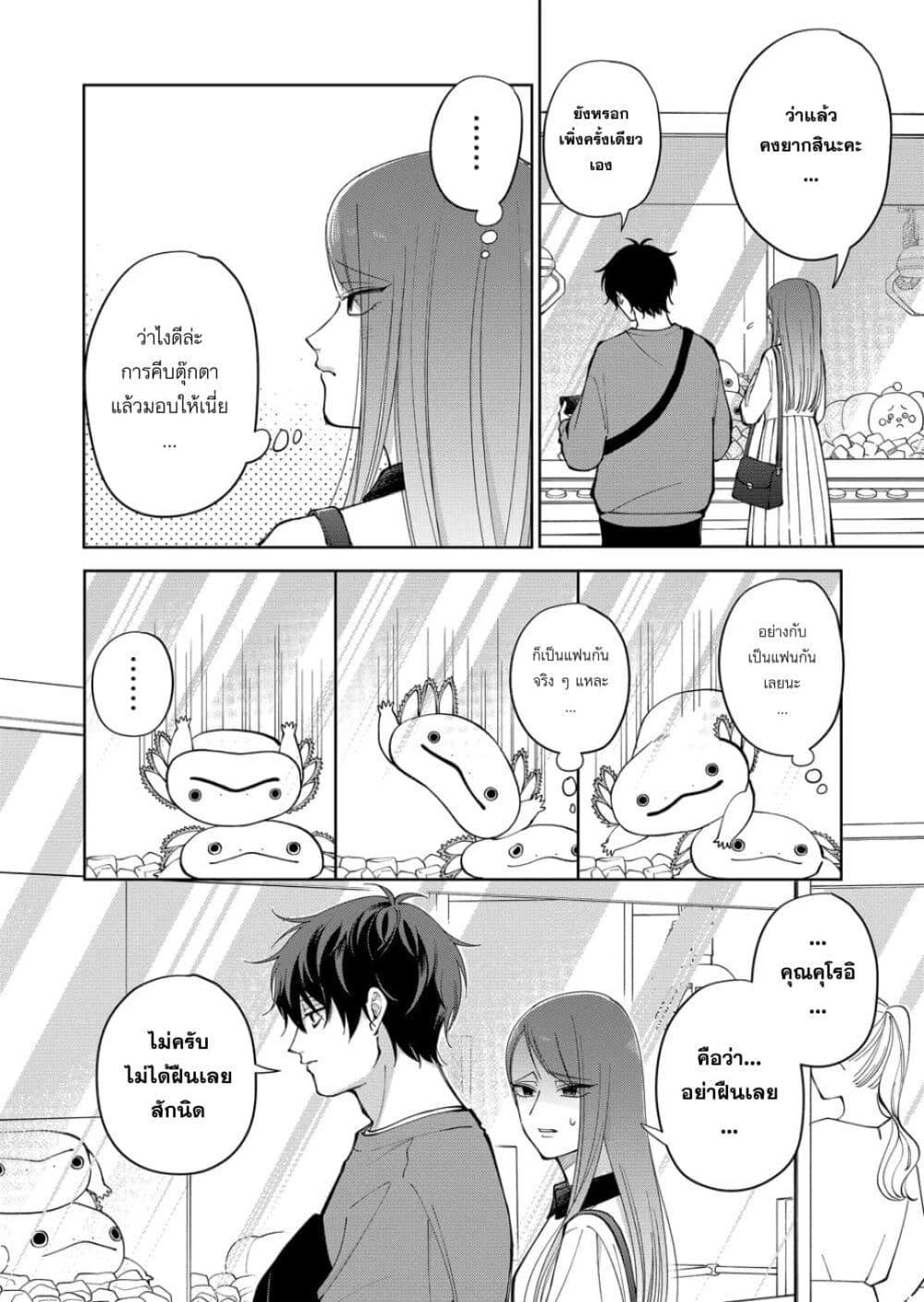 Manga-lc-com อ่านมังงะ อ่านการ์ตูน ออนไลน์ ฟรี Moriagaranai Date ตอนที่ 1 2 3 4 5 6 7 8 9 10 11 12 13 14 ฟรี ไม่มีโฆษณา Manga-lc - อ่าน มังงะ อ่าน การ์ตูน ออนไลน์ อ่านมังงะ ฟรี