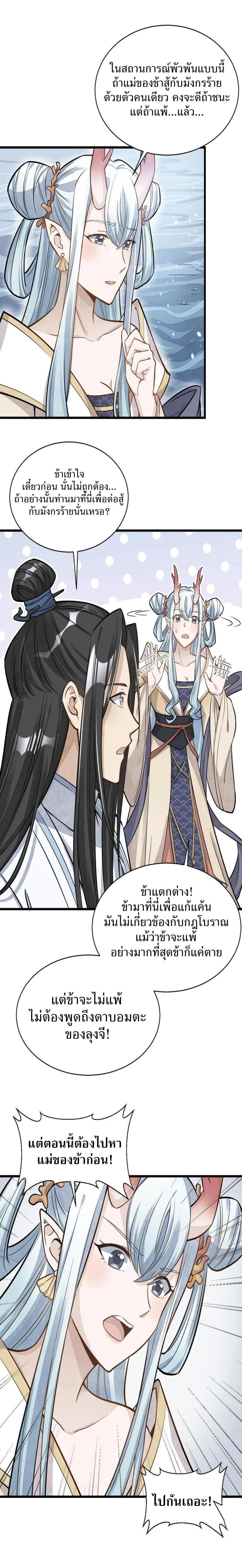 Manga-lc-com อ่านมังงะ อ่านการ์ตูน ออนไลน์ ฟรี Lan Ke Qi Yuan ตอนที่ 1 2 3 4 5 6 7 8 9 10 11 12 13 14 ฟรี ไม่มีโฆษณา Manga-lc - อ่าน มังงะ อ่าน การ์ตูน ออนไลน์ อ่านมังงะ ฟรี