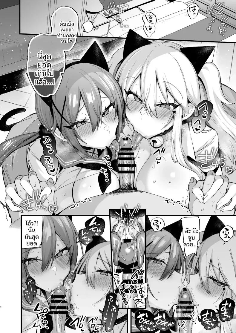 Doujin-Lc- อ่าน โดจิน มังฮวา เกาหลี ญี่ปุ่น จีน แปลไทย เรื่องราวของสาวมัธยมปลาย มิยะจัง และ สึมิกิจัง (Kaenuco) ตอนที่ 1 2 3 4 5 6 7 8 9 10 11 12 13 14 ฟรี ไม่มีโฆษณา อ่าน โดจิน Manhwa เกาหลี ญี่ปุ่น จีน เรามีครบ คัดมาให้เน้นๆ โดจิน 18+ รับประกันความฟินโดย  Doujin Lc