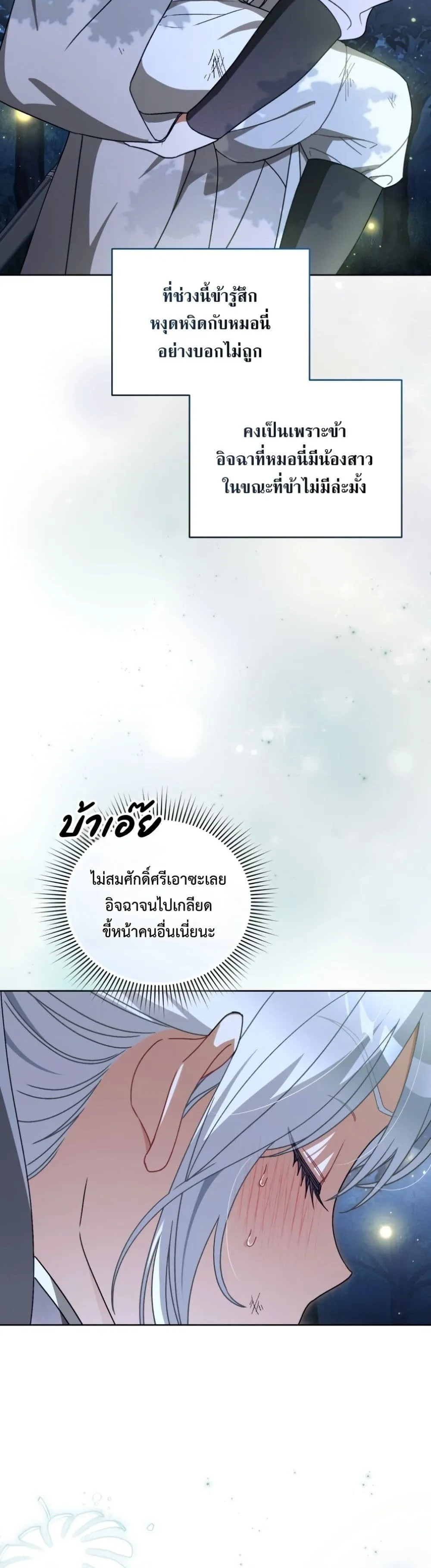 Manga-lc-com อ่านมังงะ อ่านการ์ตูน ออนไลน์ ฟรี The White Tiger Clan Little Fluff ตอนที่ 1 2 3 4 5 6 7 8 9 10 11 12 13 14 ฟรี ไม่มีโฆษณา Manga-lc - อ่าน มังงะ อ่าน การ์ตูน ออนไลน์ อ่านมังงะ ฟรี