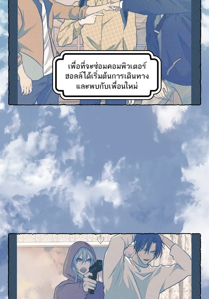 เปย์นี้เพื่อนาย My Sugar Baby ตอนที่ 30 ปีศาจแฝงอยู่ในรายละเอียด รูปที่ 5