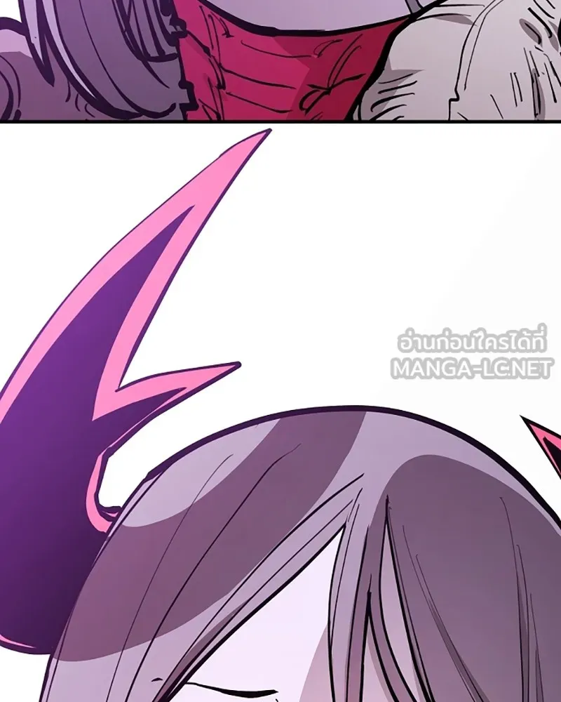 Player ตอนที่ 142 รูปที่ 162