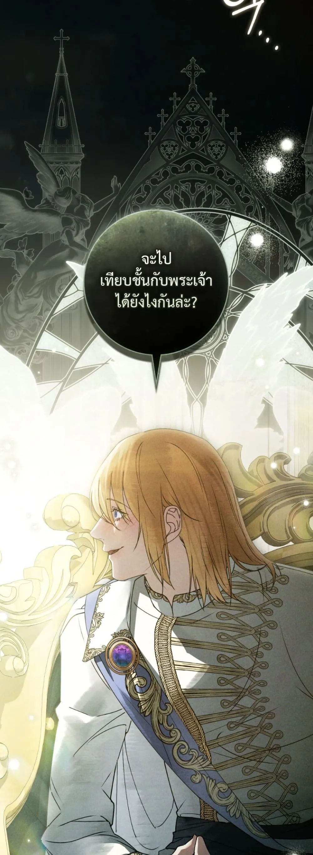 Manga-lc-com อ่านมังงะ อ่านการ์ตูน ออนไลน์ ฟรี A Wicked Husband ตอนที่ 1 2 3 4 5 6 7 8 9 10 11 12 13 14 ฟรี ไม่มีโฆษณา Manga-lc - อ่าน มังงะ อ่าน การ์ตูน ออนไลน์ อ่านมังงะ ฟรี