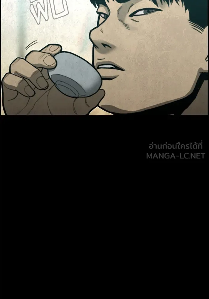 ตกศพสยอง ตอนที่ 26 รูปที่ 84