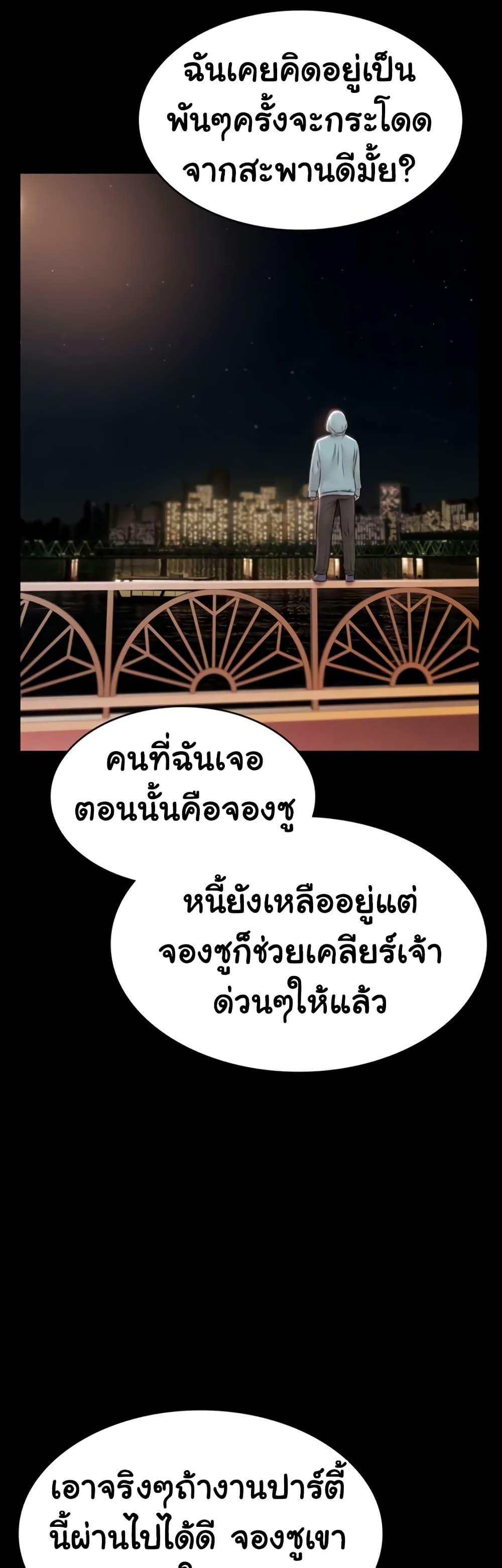Doujin-Lc- อ่าน โดจิน มังฮวา เกาหลี ญี่ปุ่น จีน แปลไทย Pool Party ตอนที่ 1 2 3 4 5 6 7 8 9 10 11 12 13 14 ฟรี ไม่มีโฆษณา อ่าน โดจิน Manhwa เกาหลี ญี่ปุ่น จีน เรามีครบ คัดมาให้เน้นๆ โดจิน 18+ รับประกันความฟินโดย  Doujin Lc