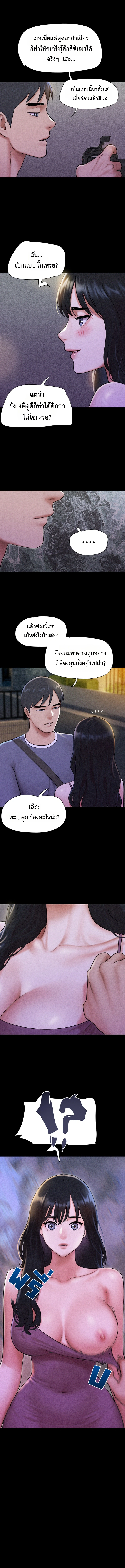 Doujin-Lc- อ่าน โดจิน มังฮวา เกาหลี ญี่ปุ่น จีน แปลไทย Soeun ตอนที่ 1 2 3 4 5 6 7 8 9 10 11 12 13 14 ฟรี ไม่มีโฆษณา อ่าน โดจิน Manhwa เกาหลี ญี่ปุ่น จีน เรามีครบ คัดมาให้เน้นๆ โดจิน 18+ รับประกันความฟินโดย  Doujin Lc