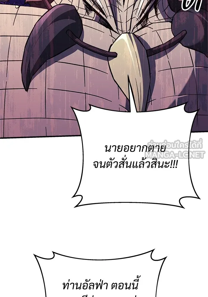 สัปดาห์นี้งดอัปตอนใหม่ ตอนที่ 81 รูปที่ 78