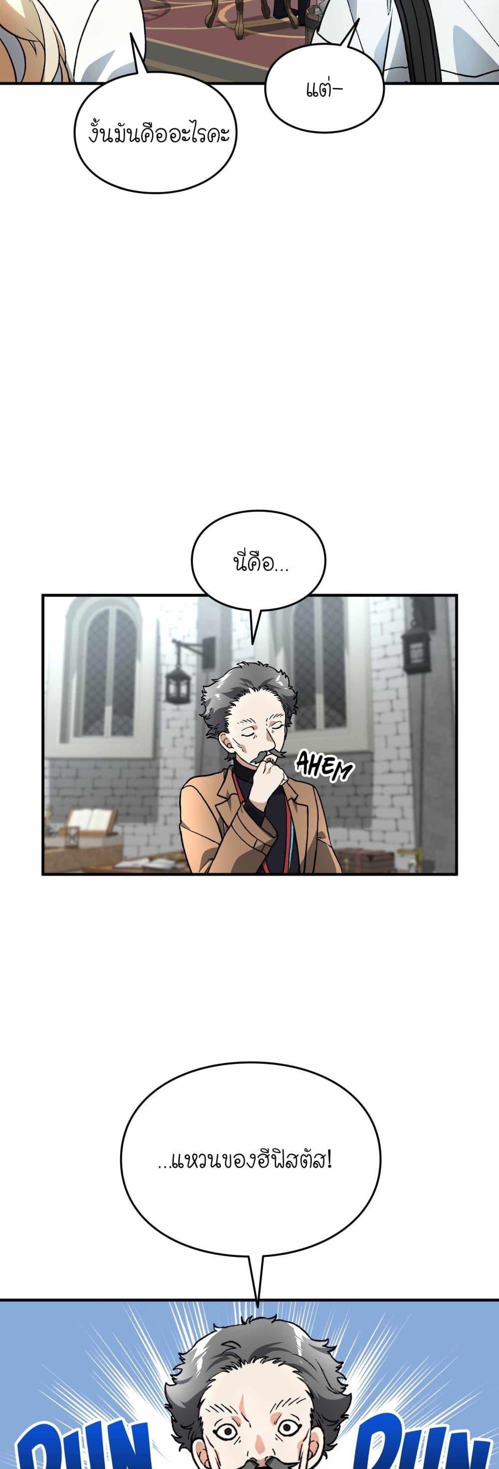 Manga-lc-com อ่านมังงะ อ่านการ์ตูน ออนไลน์ ฟรี How I Became an SSS Rank Delivery Hunter ตอนที่ 1 2 3 4 5 6 7 8 9 10 11 12 13 14 ฟรี ไม่มีโฆษณา Manga-lc - อ่าน มังงะ อ่าน การ์ตูน ออนไลน์ อ่านมังงะ ฟรี