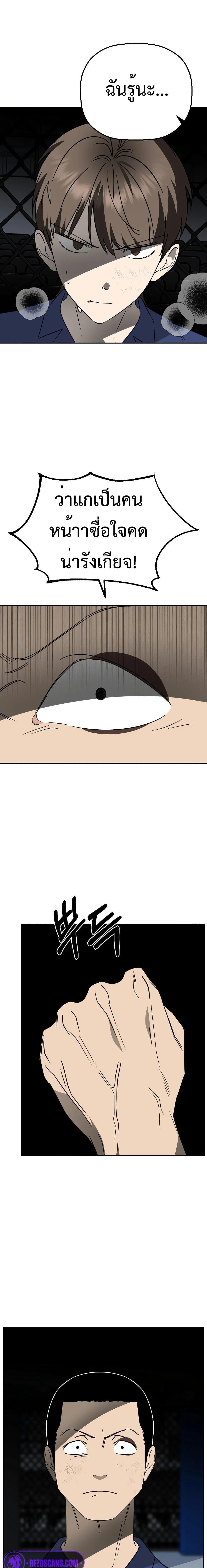 Manga-lc-com อ่านมังงะ อ่านการ์ตูน ออนไลน์ ฟรี Round ตอนที่ 1 2 3 4 5 6 7 8 9 10 11 12 13 14 ฟรี ไม่มีโฆษณา Manga-lc - อ่าน มังงะ อ่าน การ์ตูน ออนไลน์ อ่านมังงะ ฟรี