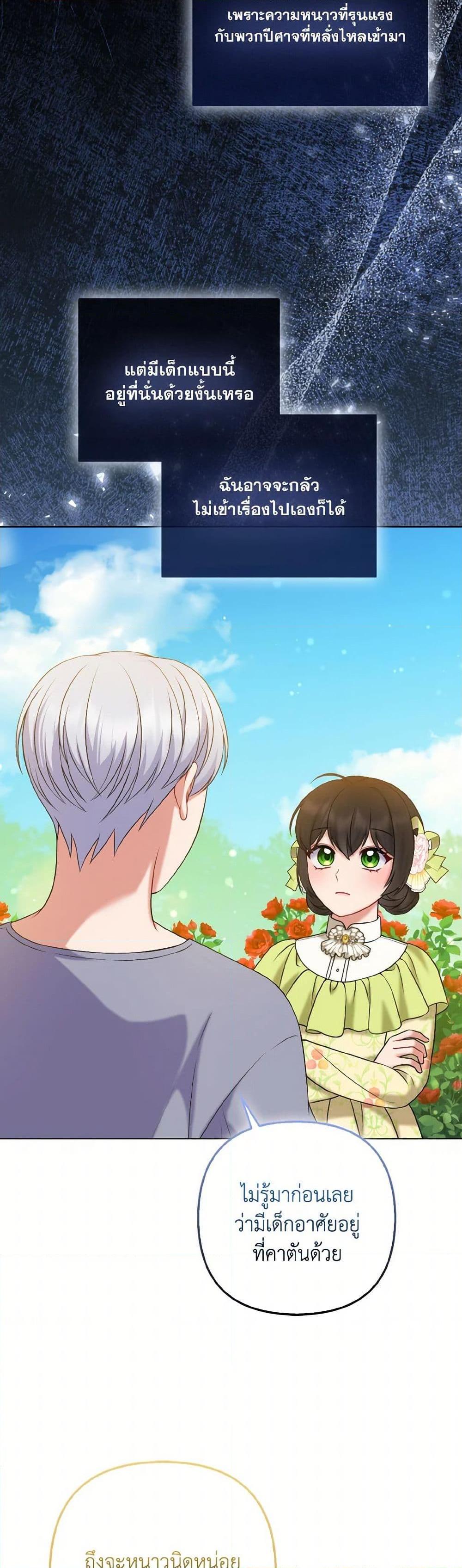 Manga-lc-com อ่านมังงะ อ่านการ์ตูน ออนไลน์ ฟรี So I Married An Abandoned Crown Prince ตอนที่ 1 2 3 4 5 6 7 8 9 10 11 12 13 14 ฟรี ไม่มีโฆษณา Manga-lc - อ่าน มังงะ อ่าน การ์ตูน ออนไลน์ อ่านมังงะ ฟรี