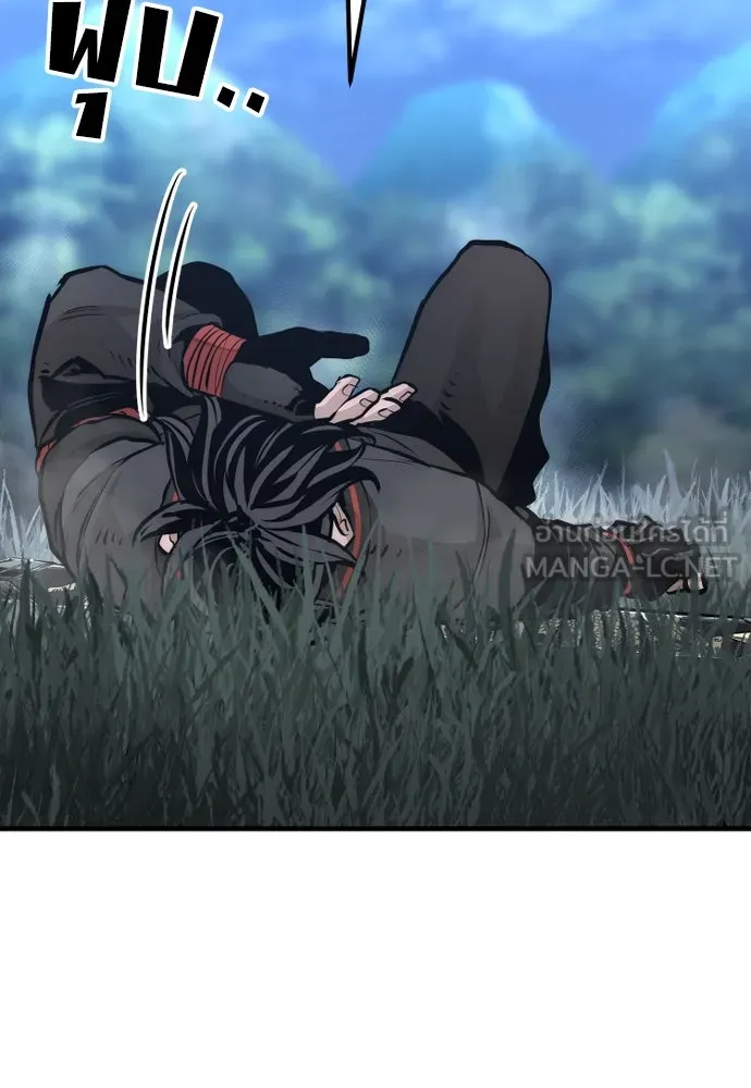 เส้นทางสู่เทพมาร ตอนที่ 82 รูปที่ 180