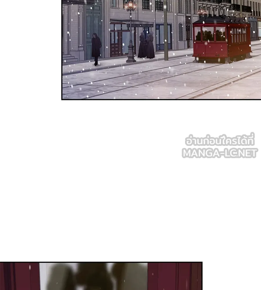 บาสเตียน ตอนที่ 12 รูปที่ 111