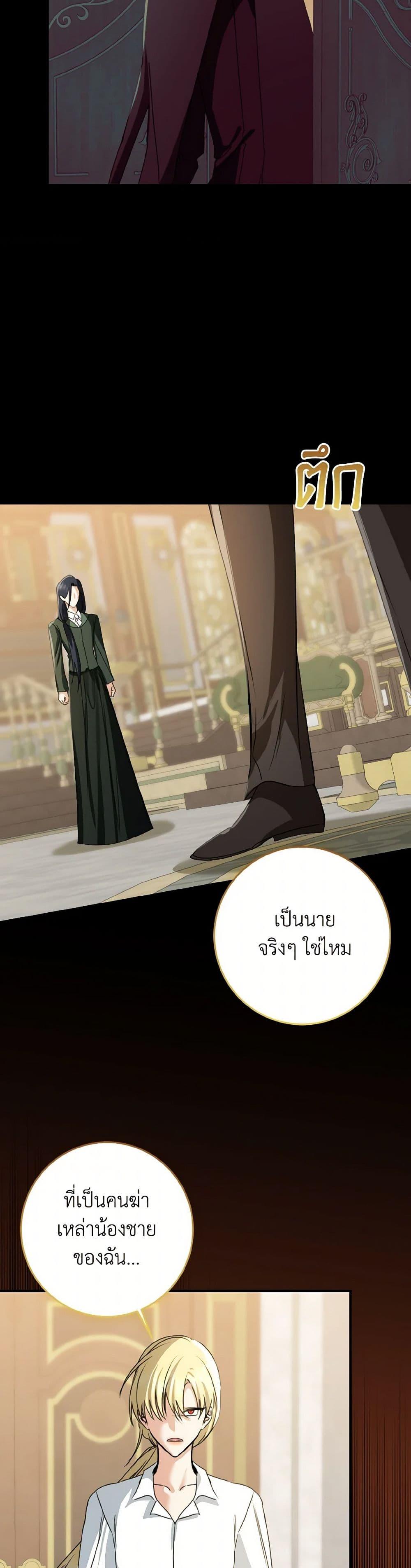 Manga-lc-com อ่านมังงะ อ่านการ์ตูน ออนไลน์ ฟรี Our Tyrant Became Young ตอนที่ 1 2 3 4 5 6 7 8 9 10 11 12 13 14 ฟรี ไม่มีโฆษณา Manga-lc - อ่าน มังงะ อ่าน การ์ตูน ออนไลน์ อ่านมังงะ ฟรี