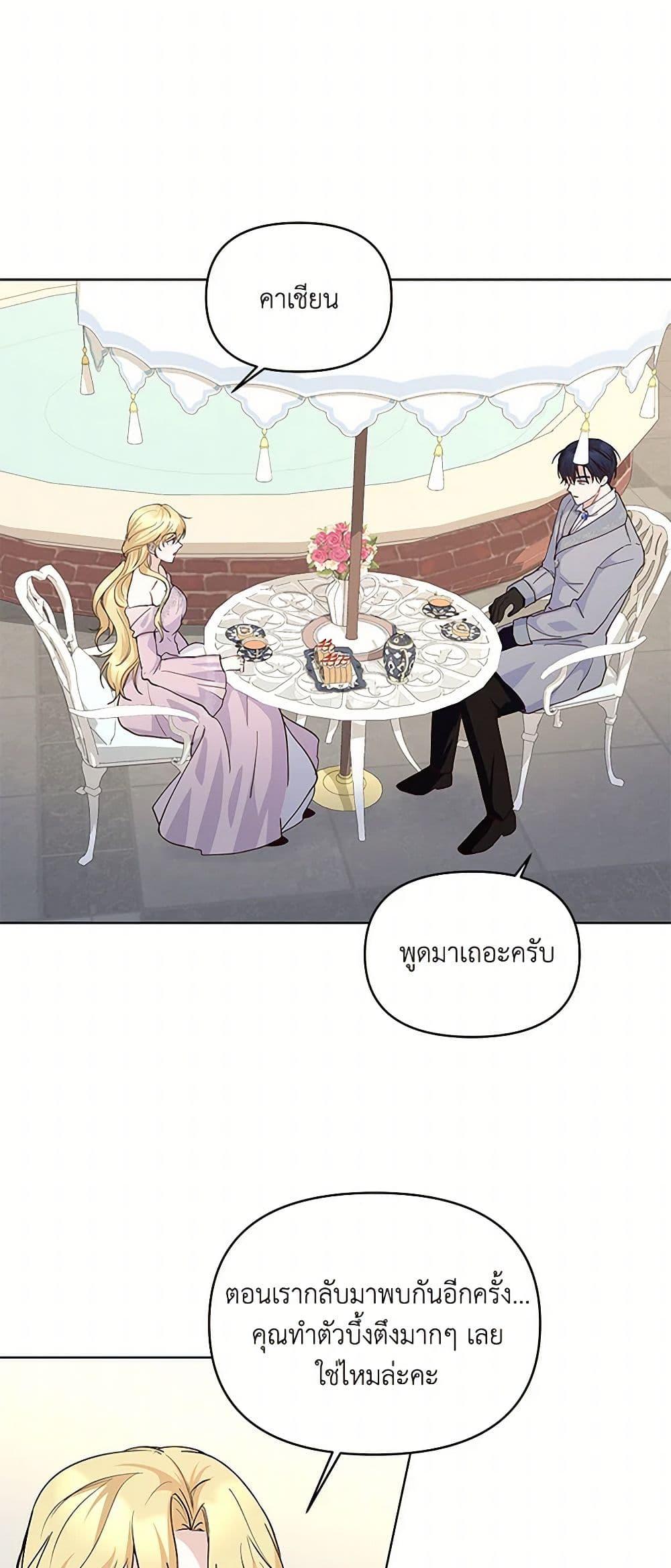 Manga-lc-com อ่านมังงะ อ่านการ์ตูน ออนไลน์ ฟรี Once Married ตอนที่ 1 2 3 4 5 6 7 8 9 10 11 12 13 14 ฟรี ไม่มีโฆษณา Manga-lc - อ่าน มังงะ อ่าน การ์ตูน ออนไลน์ อ่านมังงะ ฟรี