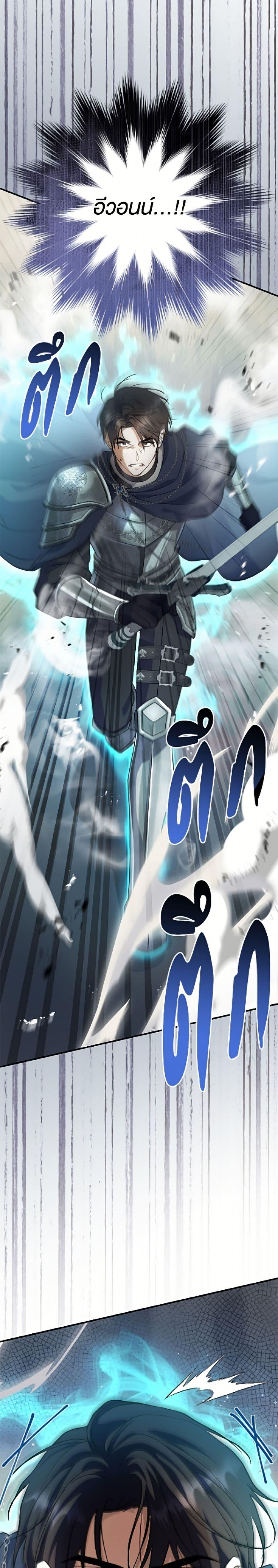 Manga-lc-com อ่านมังงะ อ่านการ์ตูน ออนไลน์ ฟรี The Villain’s Match Is Too Perfect ตอนที่ 1 2 3 4 5 6 7 8 9 10 11 12 13 14 ฟรี ไม่มีโฆษณา Manga-lc - อ่าน มังงะ อ่าน การ์ตูน ออนไลน์ อ่านมังงะ ฟรี