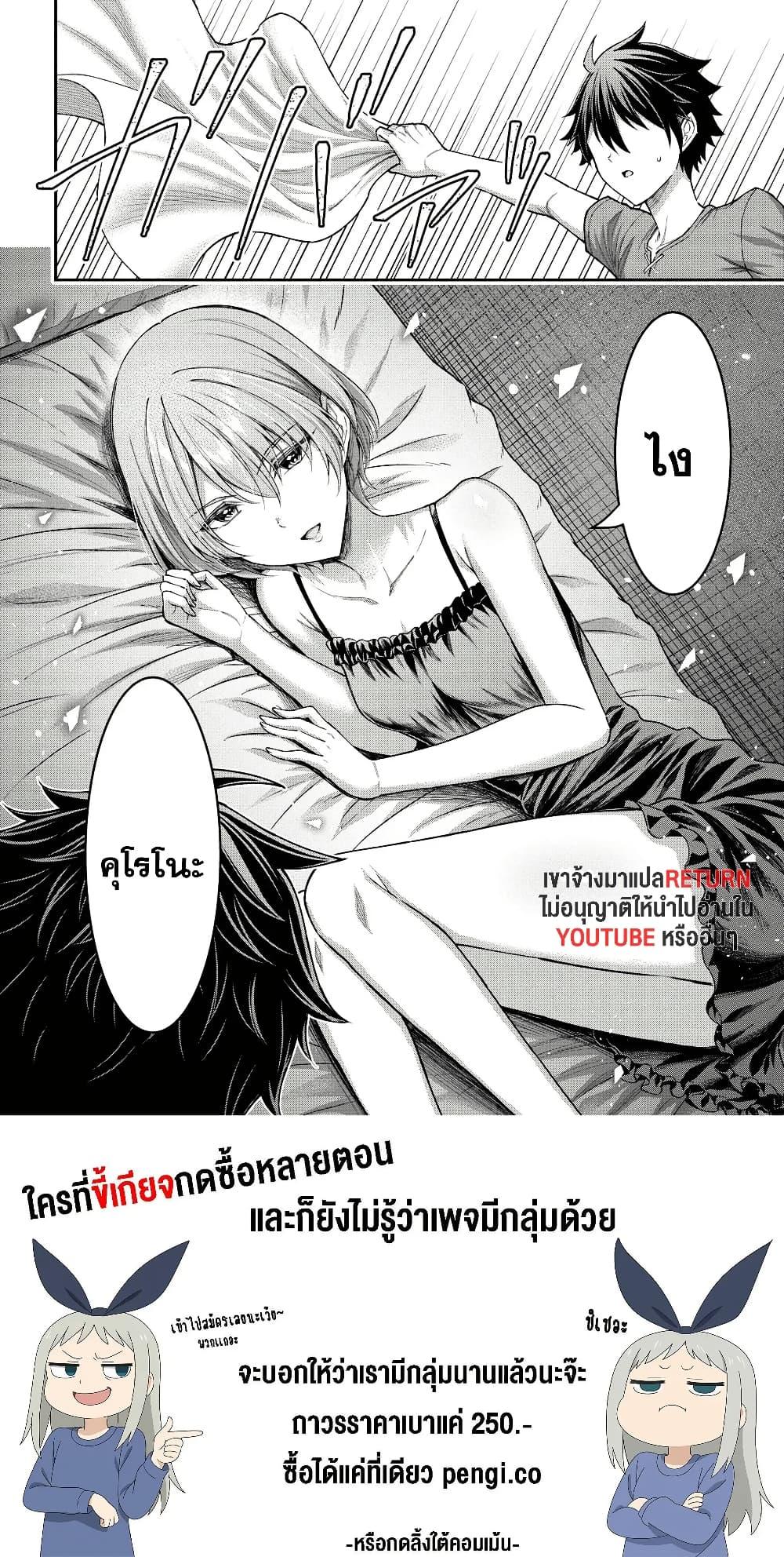 Manga-lc-com อ่านมังงะ อ่านการ์ตูน ออนไลน์ ฟรี Kuro no Senki II Isekai Teni Shita Boku ga Saikyou na no wa Bed no Ue dake no You desu ตอนที่ 1 2 3 4 5 6 7 8 9 10 11 12 13 14 ฟรี ไม่มีโฆษณา Manga-lc - อ่าน มังงะ อ่าน การ์ตูน ออนไลน์ อ่านมังงะ ฟรี