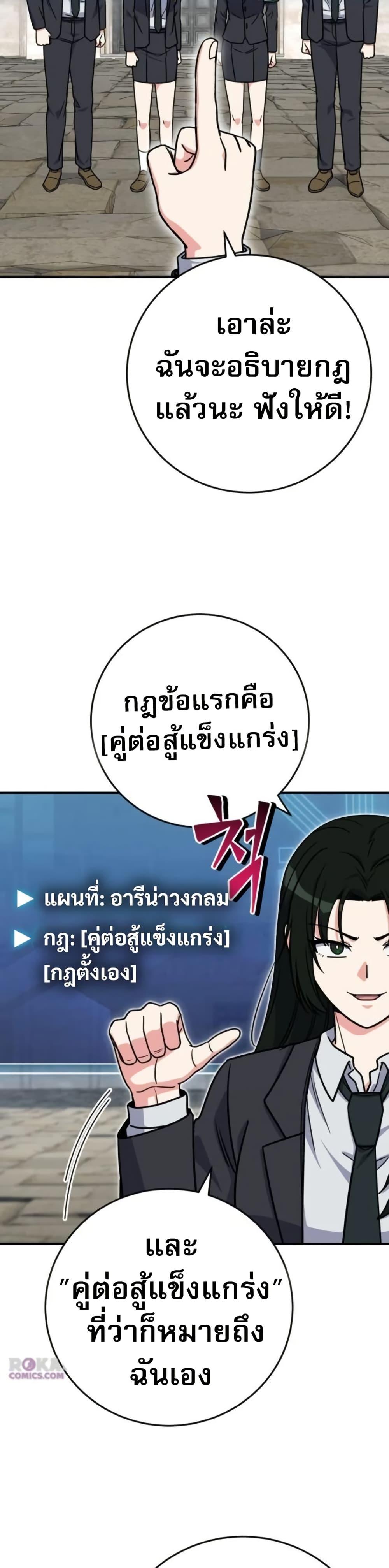 Manga-lc-com อ่านมังงะ อ่านการ์ตูน ออนไลน์ ฟรี The Support Ate it All ตอนที่ 1 2 3 4 5 6 7 8 9 10 11 12 13 14 ฟรี ไม่มีโฆษณา Manga-lc - อ่าน มังงะ อ่าน การ์ตูน ออนไลน์ อ่านมังงะ ฟรี