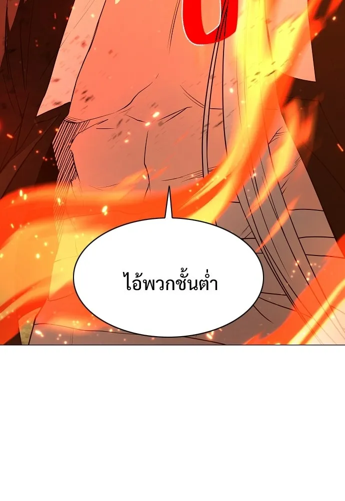JAKDU ตอนที่ 80 รูปที่ 92