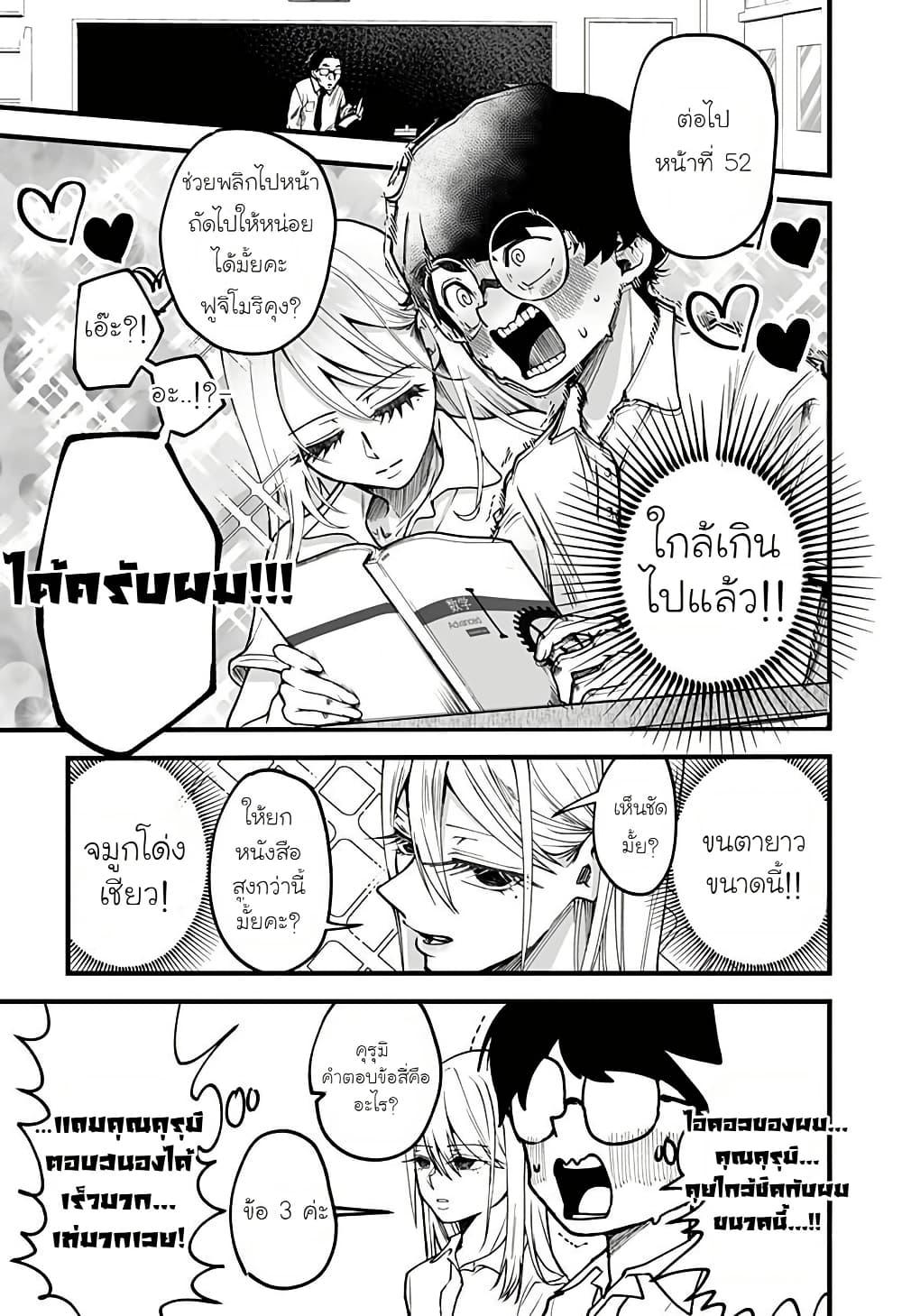 Manga-lc-com อ่านมังงะ อ่านการ์ตูน ออนไลน์ ฟรี Ki ni naru Kurumi-san! ตอนที่ 1 2 3 4 5 6 7 8 9 10 11 12 13 14 ฟรี ไม่มีโฆษณา Manga-lc - อ่าน มังงะ อ่าน การ์ตูน ออนไลน์ อ่านมังงะ ฟรี