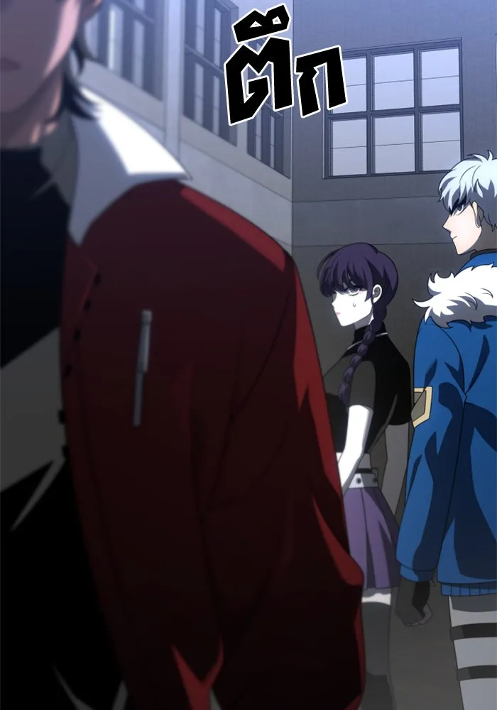 อดีตบอสหอคอย ตอนที่ 47 รูปที่ 85