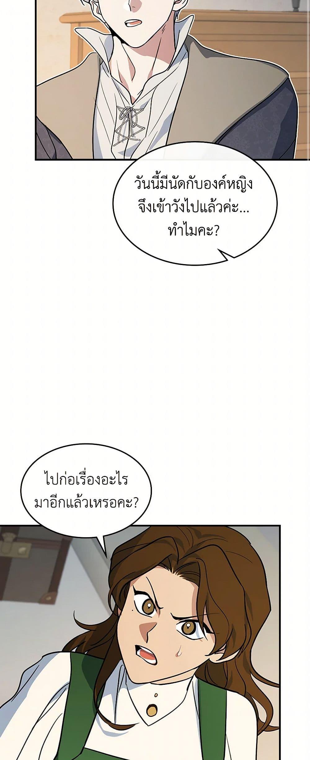 Manga-lc-com อ่านมังงะ อ่านการ์ตูน ออนไลน์ ฟรี The Lady and the Beast ตอนที่ 1 2 3 4 5 6 7 8 9 10 11 12 13 14 ฟรี ไม่มีโฆษณา Manga-lc - อ่าน มังงะ อ่าน การ์ตูน ออนไลน์ อ่านมังงะ ฟรี