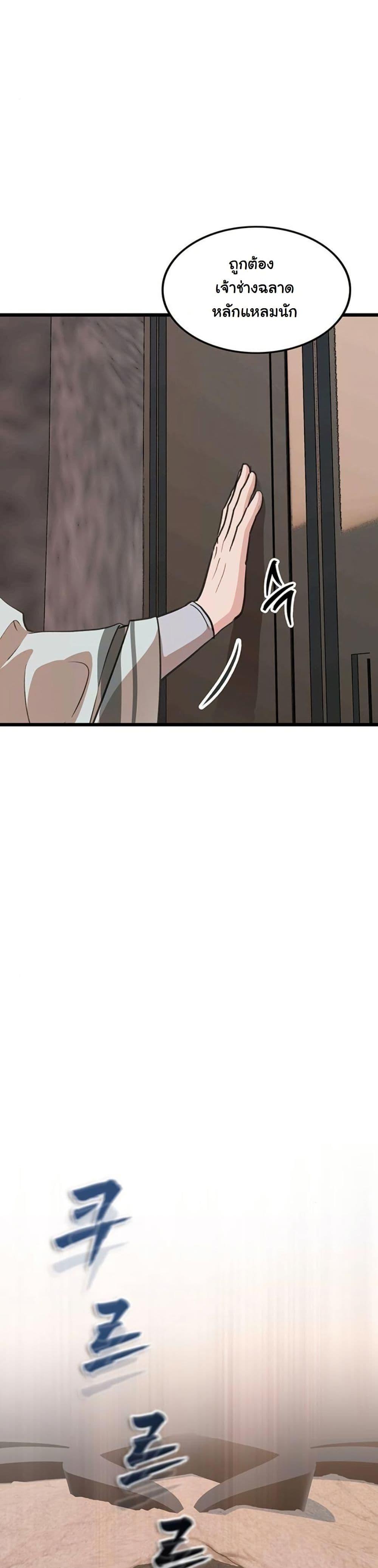 Manga-lc-com อ่านมังงะ อ่านการ์ตูน ออนไลน์ ฟรี My Wife is the Demonic Cult Leader ตอนที่ 1 2 3 4 5 6 7 8 9 10 11 12 13 14 ฟรี ไม่มีโฆษณา Manga-lc - อ่าน มังงะ อ่าน การ์ตูน ออนไลน์ อ่านมังงะ ฟรี