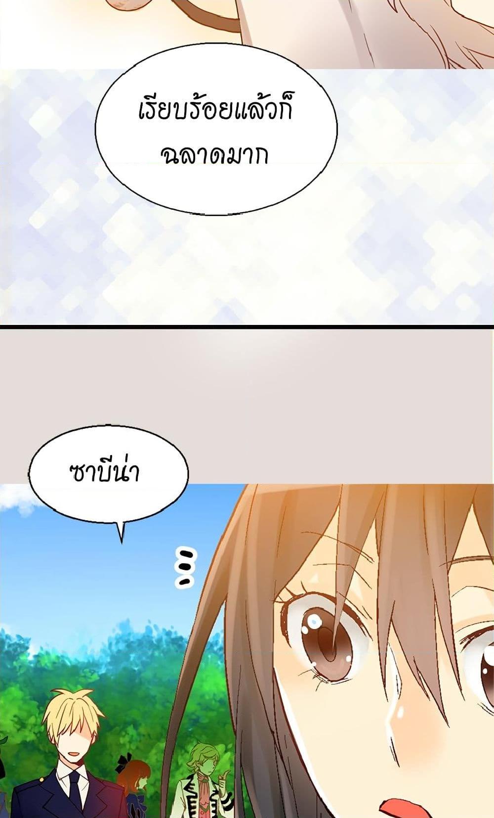 Manga-lc-com อ่านมังงะ อ่านการ์ตูน ออนไลน์ ฟรี Isekai Empress ตอนที่ 1 2 3 4 5 6 7 8 9 10 11 12 13 14 ฟรี ไม่มีโฆษณา Manga-lc - อ่าน มังงะ อ่าน การ์ตูน ออนไลน์ อ่านมังงะ ฟรี