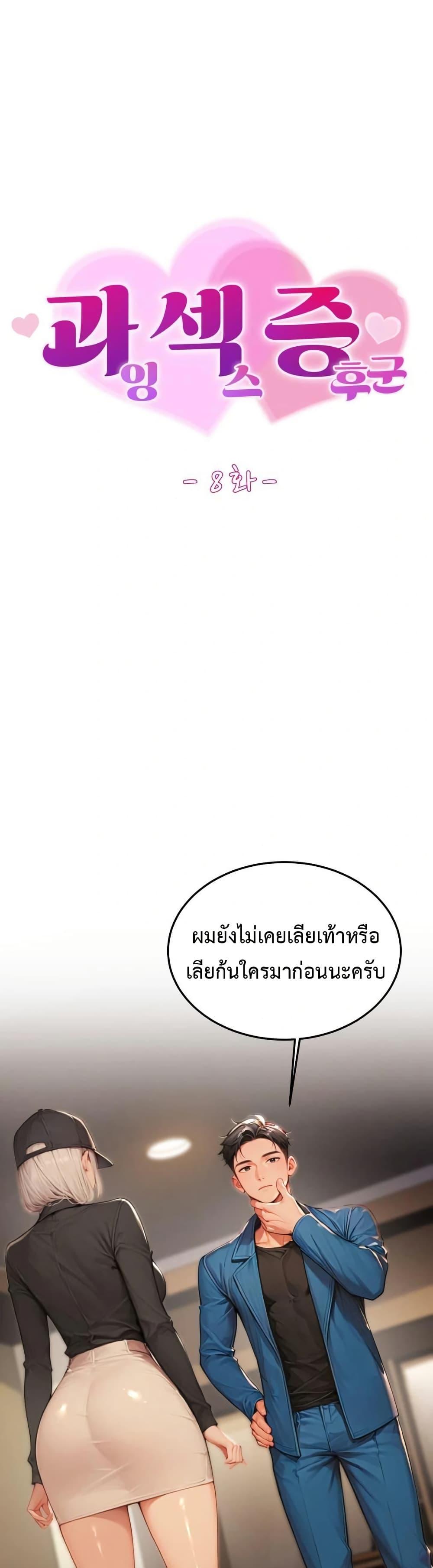 Doujin-Lc- อ่าน โดจิน มังฮวา เกาหลี ญี่ปุ่น จีน แปลไทย Hypersexual Syndrome ตอนที่ 1 2 3 4 5 6 7 8 9 10 11 12 13 14 ฟรี ไม่มีโฆษณา อ่าน โดจิน Manhwa เกาหลี ญี่ปุ่น จีน เรามีครบ คัดมาให้เน้นๆ โดจิน 18+ รับประกันความฟินโดย  Doujin Lc