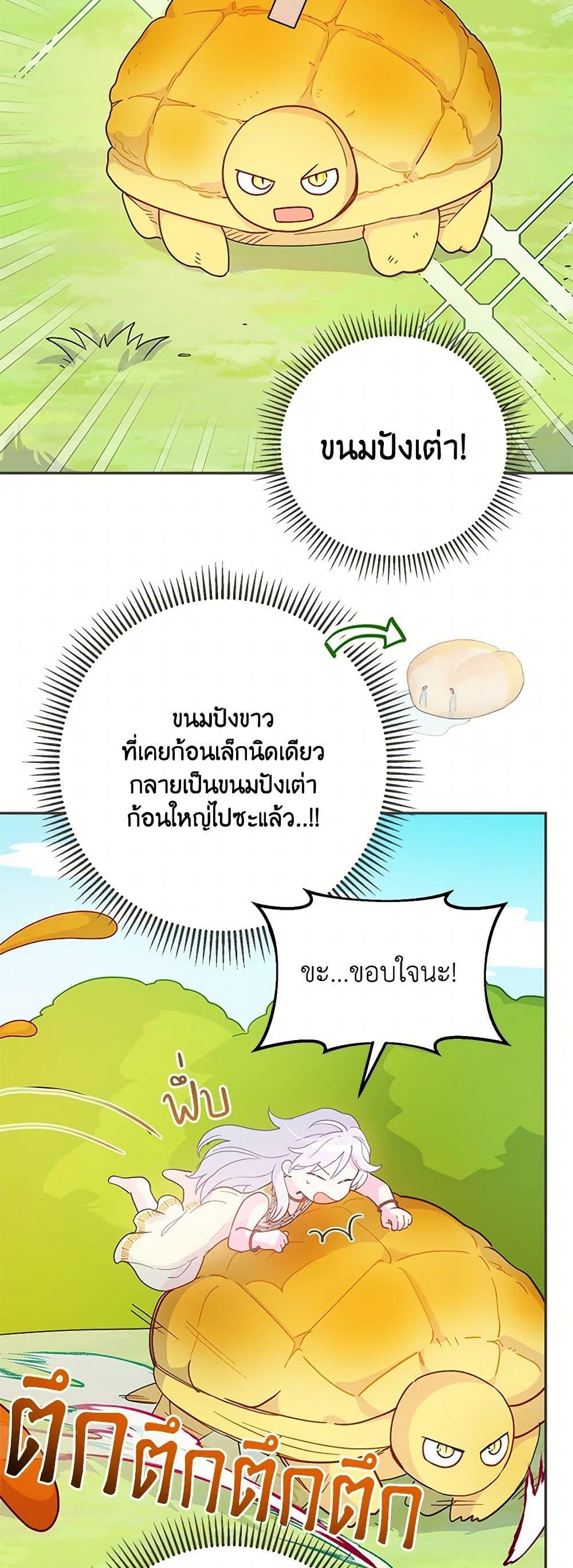 Manga-lc-com อ่านมังงะ อ่านการ์ตูน ออนไลน์ ฟรี Forget My Husband, I’ll Go Make Money ตอนที่ 1 2 3 4 5 6 7 8 9 10 11 12 13 14 ฟรี ไม่มีโฆษณา Manga-lc - อ่าน มังงะ อ่าน การ์ตูน ออนไลน์ อ่านมังงะ ฟรี