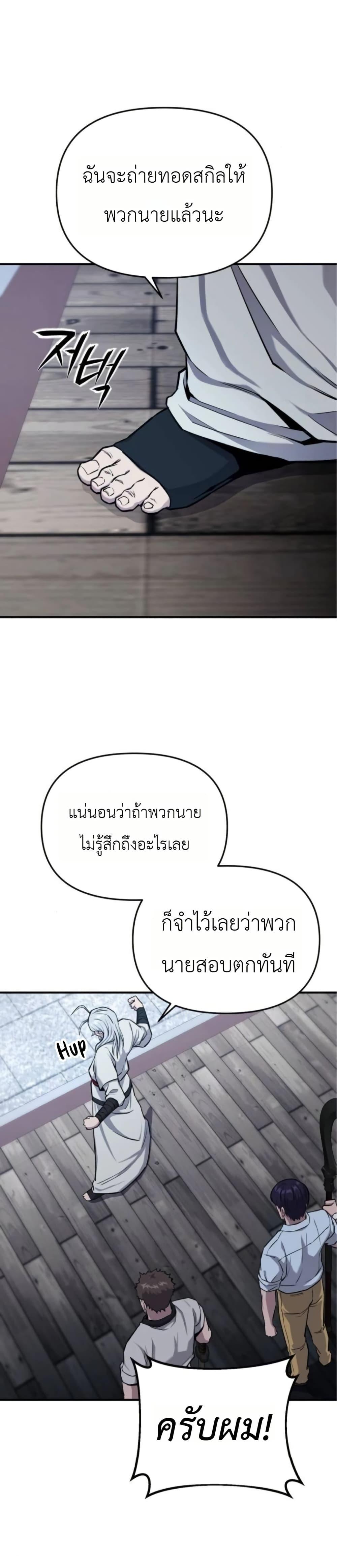 Manga-lc-com อ่านมังงะ อ่านการ์ตูน ออนไลน์ ฟรี National Power Level Labyrinth Designer ตอนที่ 1 2 3 4 5 6 7 8 9 10 11 12 13 14 ฟรี ไม่มีโฆษณา Manga-lc - อ่าน มังงะ อ่าน การ์ตูน ออนไลน์ อ่านมังงะ ฟรี