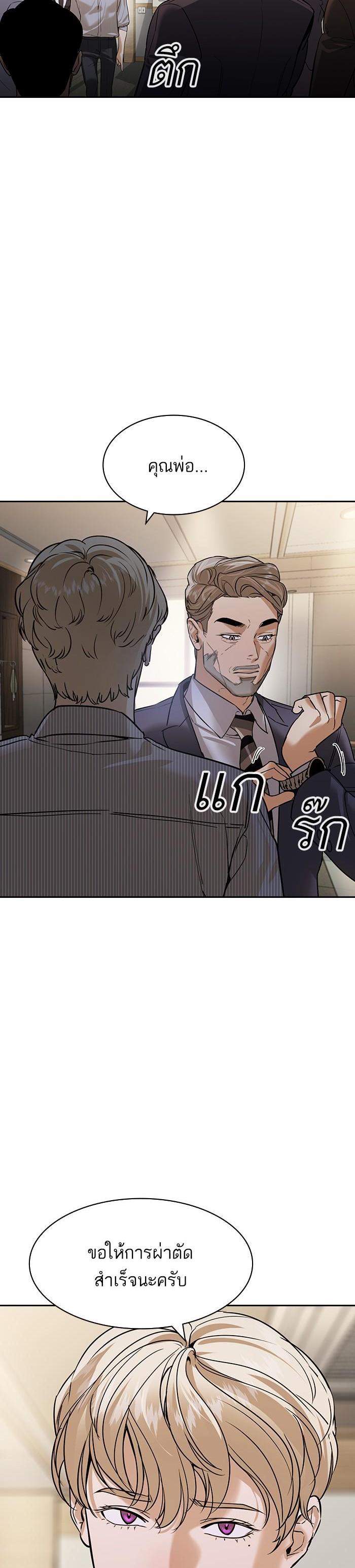 Manga-lc-com อ่านมังงะ อ่านการ์ตูน ออนไลน์ ฟรี The World Is Money and Power กลโกงโลกพนัน ตอนที่ 1 2 3 4 5 6 7 8 9 10 11 12 13 14 ฟรี ไม่มีโฆษณา Manga-lc - อ่าน มังงะ อ่าน การ์ตูน ออนไลน์ อ่านมังงะ ฟรี