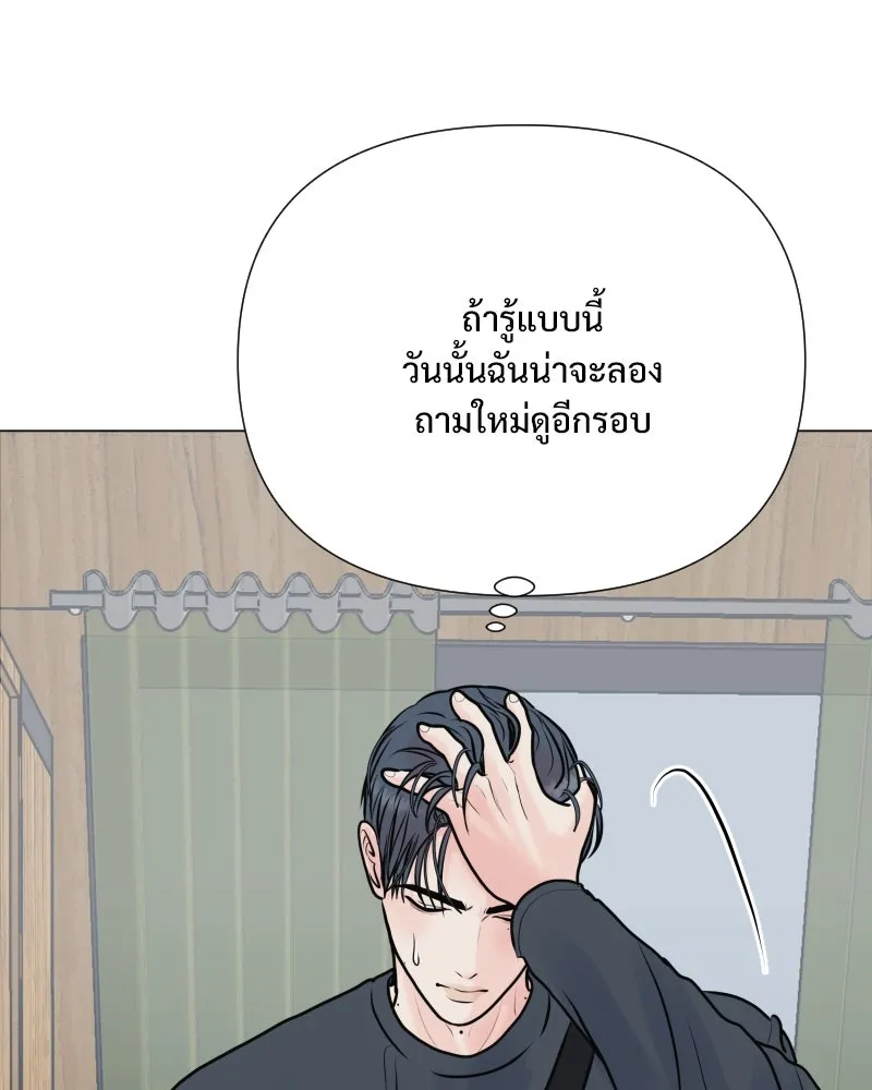 รักนี้ไม่ต้องมีเซนส์ ตอนที่ 36 รูปที่ 59