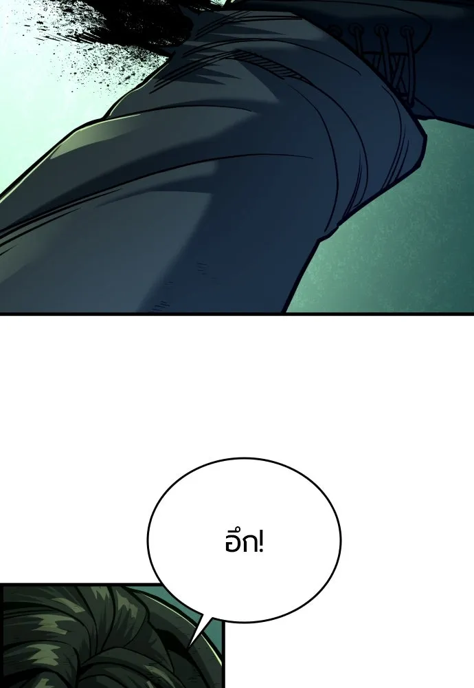 มือพิพากษา ตอนที่ 31 รูปที่ 64