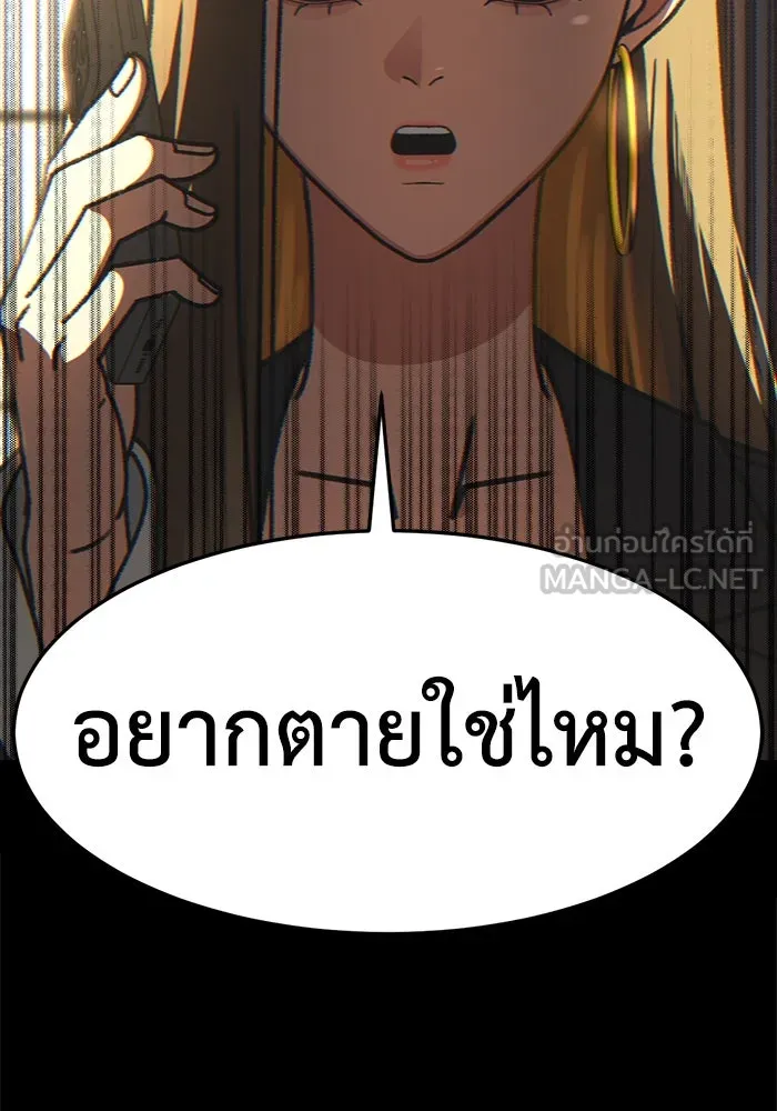 ช่วยเปลี่ยนฉันที ตอนที่ 302. ซีซัน 3 โซอินกุก 10 รูปที่ 6