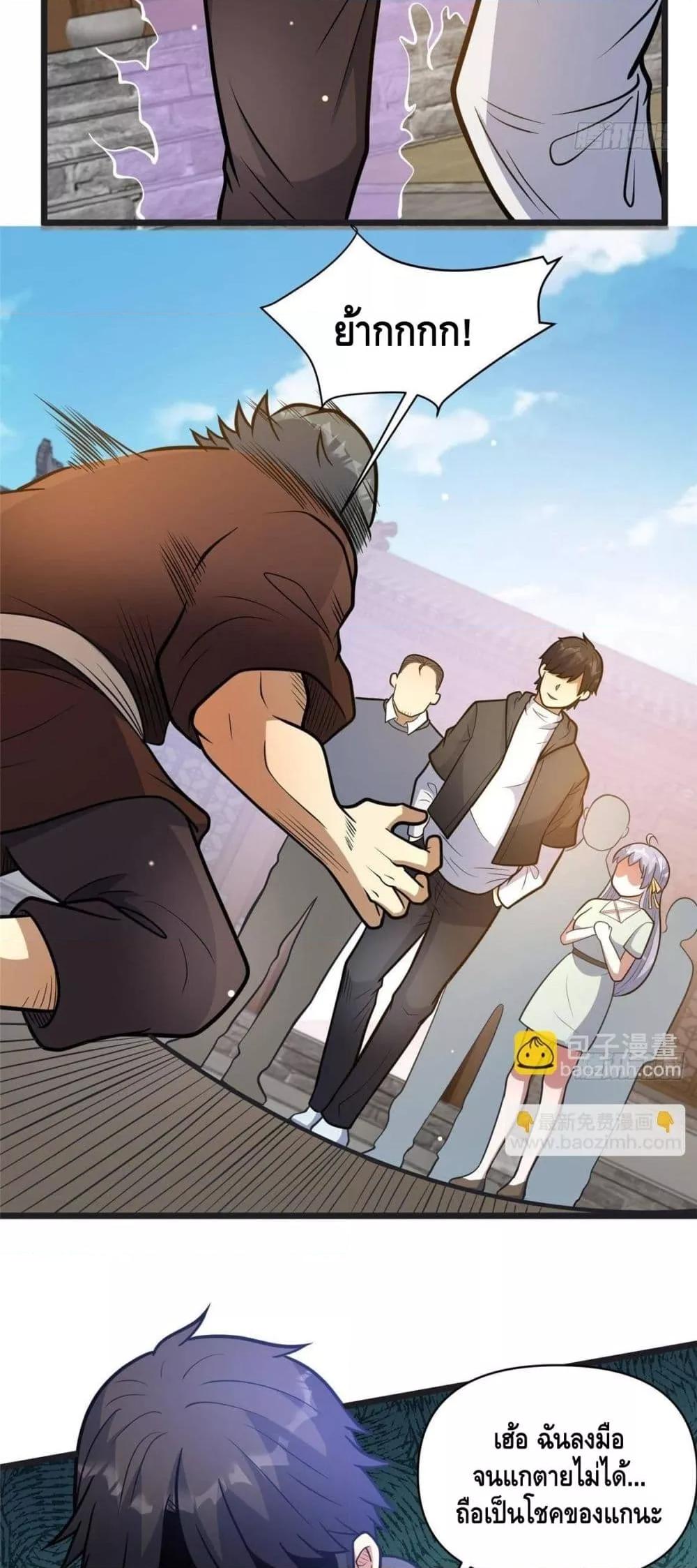 Manga-lc-com อ่านมังงะ อ่านการ์ตูน ออนไลน์ ฟรี TheBestMedica ตอนที่ 1 2 3 4 5 6 7 8 9 10 11 12 13 14 ฟรี ไม่มีโฆษณา Manga-lc - อ่าน มังงะ อ่าน การ์ตูน ออนไลน์ อ่านมังงะ ฟรี