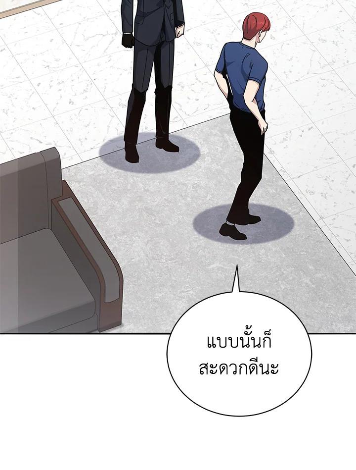 Doujin-Lc- อ่าน โดจิน มังฮวา เกาหลี ญี่ปุ่น จีน แปลไทย The Descent of the Demonic ตอนที่ 1 2 3 4 5 6 7 8 9 10 11 12 13 14 ฟรี ไม่มีโฆษณา อ่าน โดจิน Manhwa เกาหลี ญี่ปุ่น จีน เรามีครบ คัดมาให้เน้นๆ โดจิน 18+ รับประกันความฟินโดย  Doujin Lc