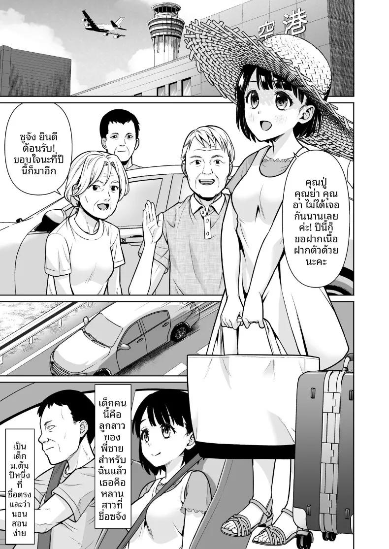 Doujin-Lc- อ่าน โดจิน มังฮวา เกาหลี ญี่ปุ่น จีน แปลไทย สาวน้อยไม่สามารถปฏิเสธคุณลุงได้ (Anma) ตอนที่ 1 2 3 4 5 6 7 8 9 10 11 12 13 14 ฟรี ไม่มีโฆษณา อ่าน โดจิน Manhwa เกาหลี ญี่ปุ่น จีน เรามีครบ คัดมาให้เน้นๆ โดจิน 18+ รับประกันความฟินโดย  Doujin Lc