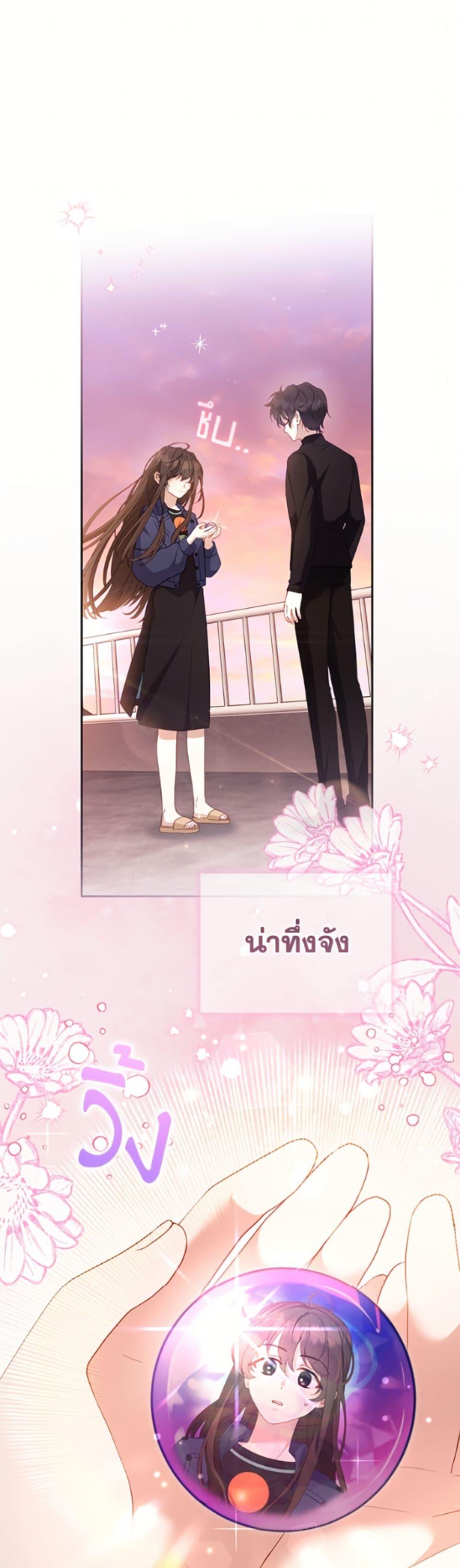 Manga-lc-com อ่านมังงะ อ่านการ์ตูน ออนไลน์ ฟรี I’m Being Raised by Villains ตอนที่ 1 2 3 4 5 6 7 8 9 10 11 12 13 14 ฟรี ไม่มีโฆษณา Manga-lc - อ่าน มังงะ อ่าน การ์ตูน ออนไลน์ อ่านมังงะ ฟรี
