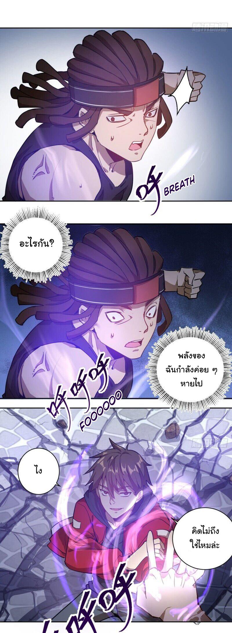 Manga-lc-com อ่านมังงะ อ่านการ์ตูน ออนไลน์ ฟรี King star emperor ตอนที่ 1 2 3 4 5 6 7 8 9 10 11 12 13 14 ฟรี ไม่มีโฆษณา Manga-lc - อ่าน มังงะ อ่าน การ์ตูน ออนไลน์ อ่านมังงะ ฟรี