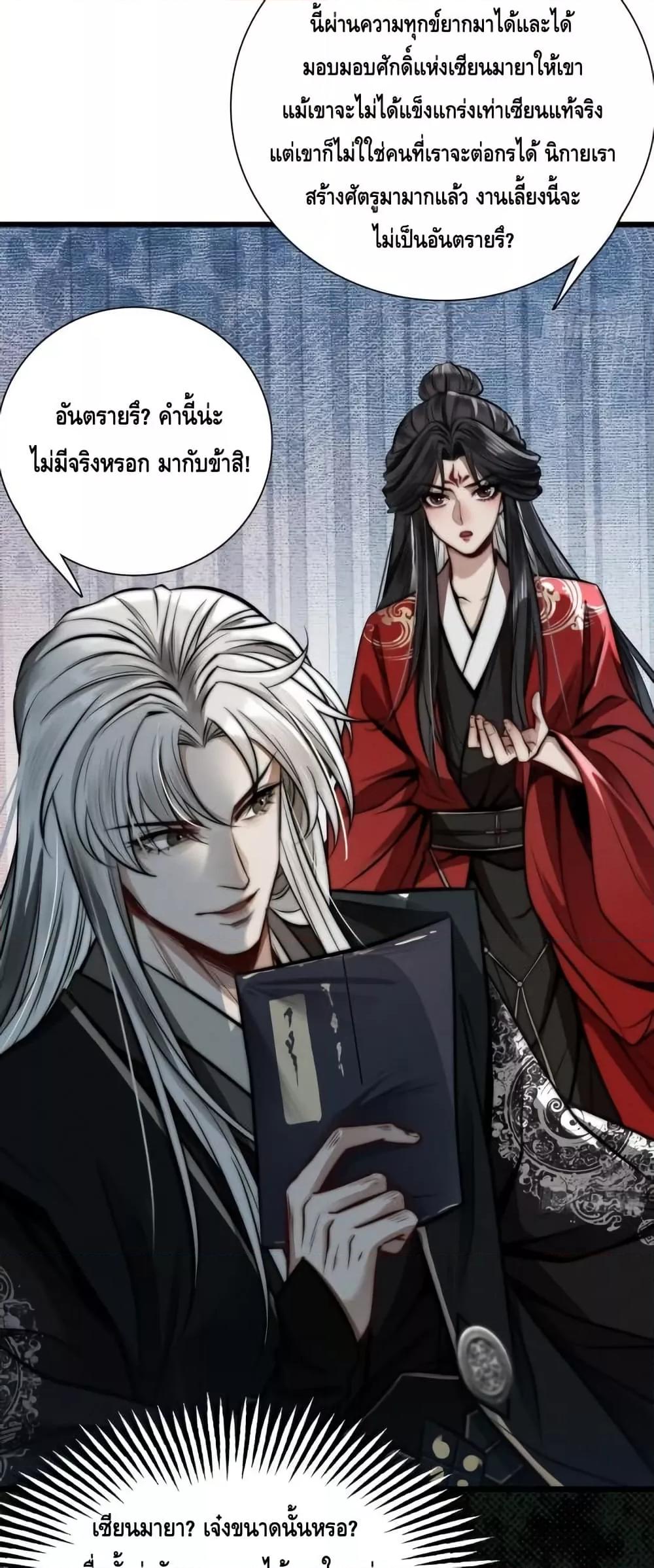 Manga-lc-com อ่านมังงะ อ่านการ์ตูน ออนไลน์ ฟรี MyCultivation ตอนที่ 1 2 3 4 5 6 7 8 9 10 11 12 13 14 ฟรี ไม่มีโฆษณา Manga-lc - อ่าน มังงะ อ่าน การ์ตูน ออนไลน์ อ่านมังงะ ฟรี