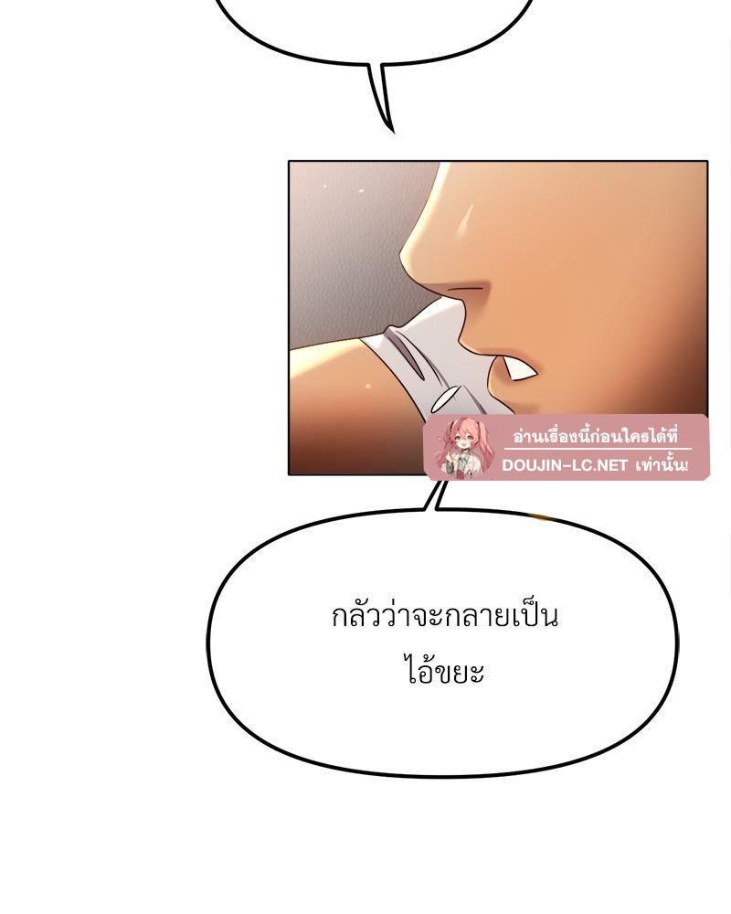 Doujin-Lc- อ่าน โดจิน มังฮวา เกาหลี ญี่ปุ่น จีน แปลไทย Do You Like to Exerc ตอนที่ 1 2 3 4 5 6 7 8 9 10 11 12 13 14 ฟรี ไม่มีโฆษณา อ่าน โดจิน Manhwa เกาหลี ญี่ปุ่น จีน เรามีครบ คัดมาให้เน้นๆ โดจิน 18+ รับประกันความฟินโดย  Doujin Lc