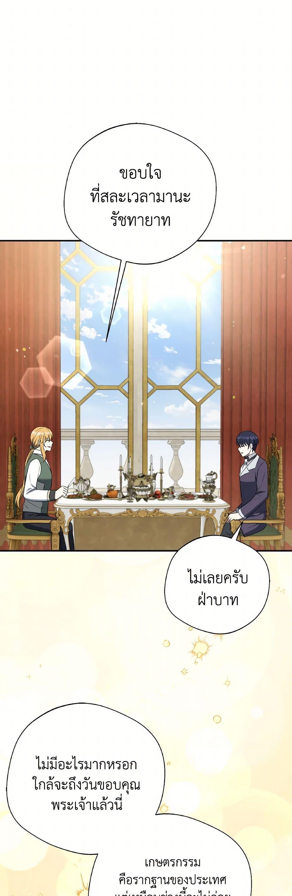 Manga-lc-com อ่านมังงะ อ่านการ์ตูน ออนไลน์ ฟรี I Became The Older Sister of A Regretful Male Lead ตอนที่ 1 2 3 4 5 6 7 8 9 10 11 12 13 14 ฟรี ไม่มีโฆษณา Manga-lc - อ่าน มังงะ อ่าน การ์ตูน ออนไลน์ อ่านมังงะ ฟรี