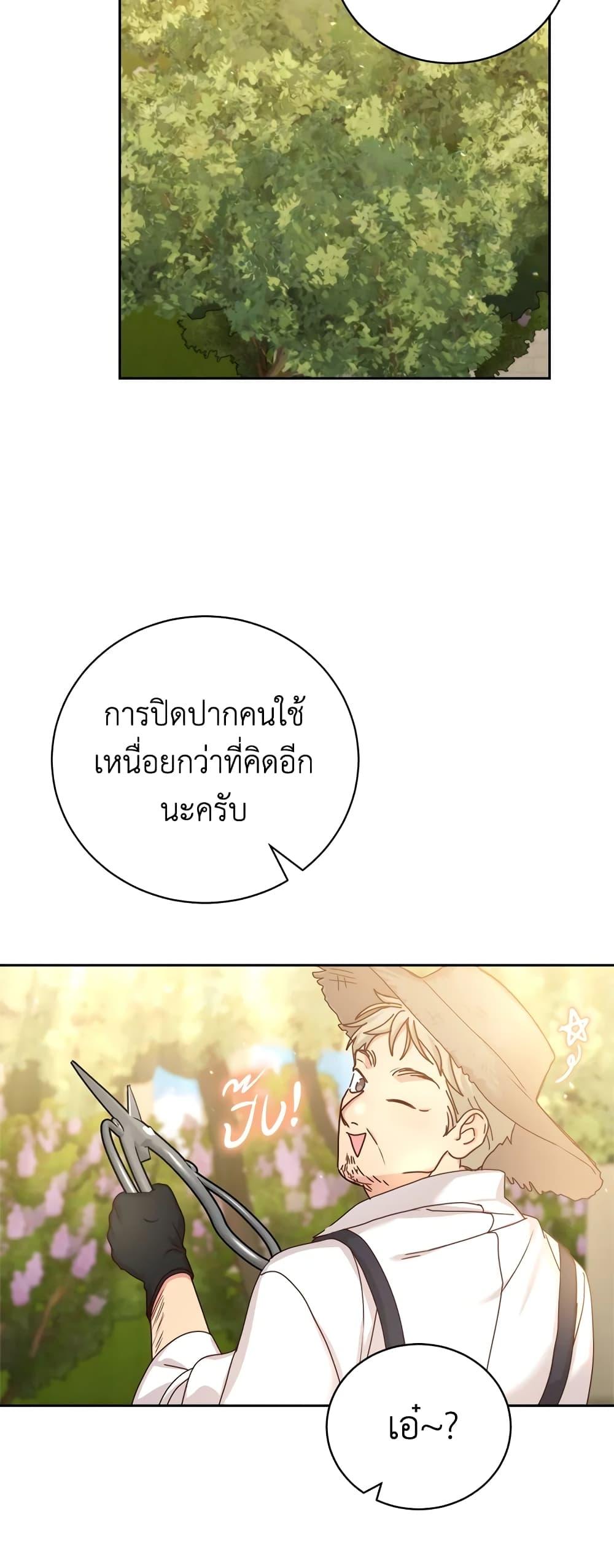 Manga-lc-com อ่านมังงะ อ่านการ์ตูน ออนไลน์ ฟรี I’ll Just Live On As A Villainess ตอนที่ 1 2 3 4 5 6 7 8 9 10 11 12 13 14 ฟรี ไม่มีโฆษณา Manga-lc - อ่าน มังงะ อ่าน การ์ตูน ออนไลน์ อ่านมังงะ ฟรี