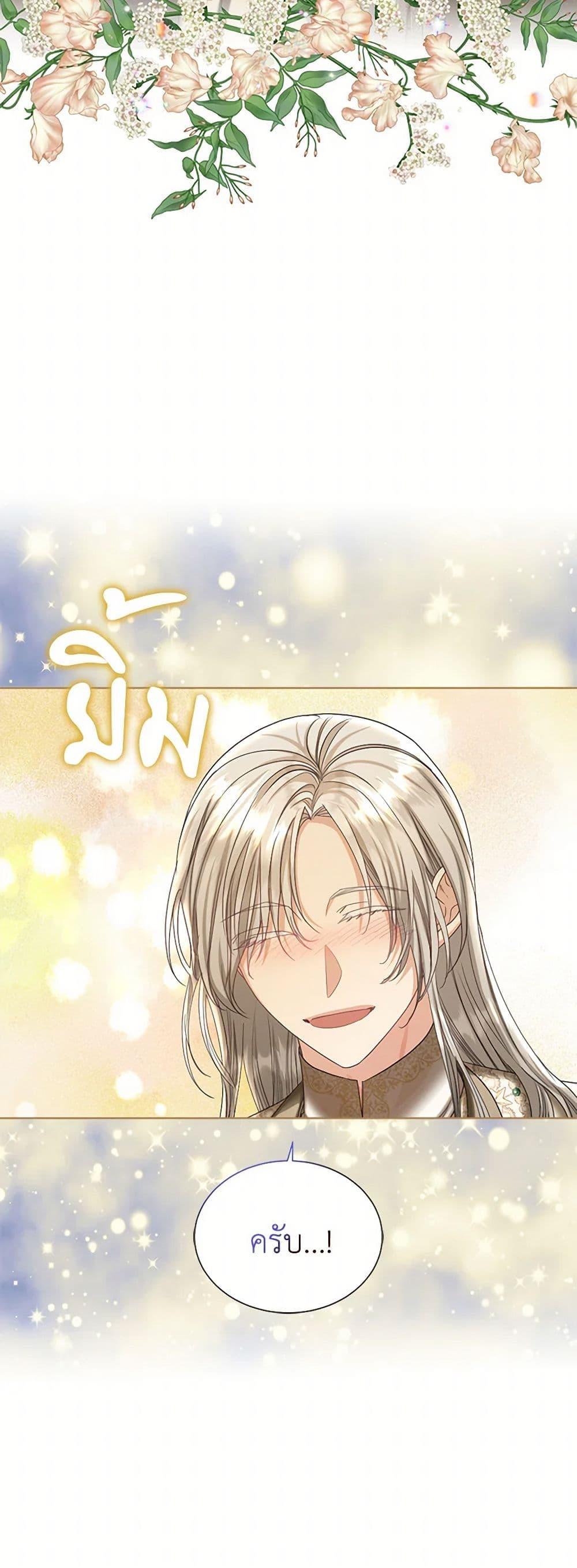 Manga-lc-com อ่านมังงะ อ่านการ์ตูน ออนไลน์ ฟรี The Duchess’s Contract Marriage ตอนที่ 1 2 3 4 5 6 7 8 9 10 11 12 13 14 ฟรี ไม่มีโฆษณา Manga-lc - อ่าน มังงะ อ่าน การ์ตูน ออนไลน์ อ่านมังงะ ฟรี