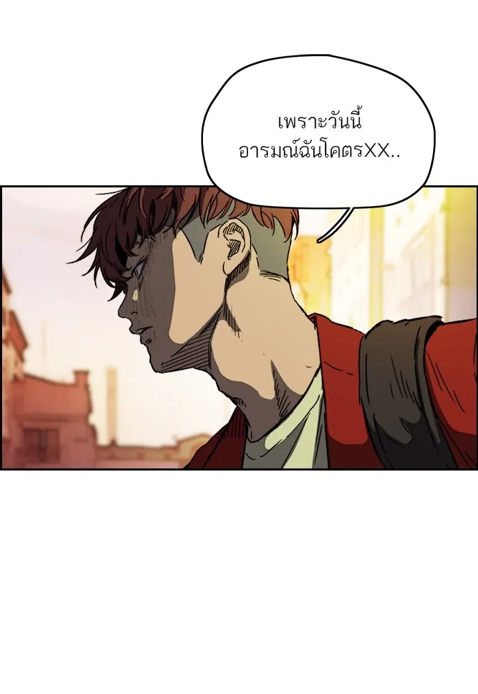 ปั่นสู้ฝันbrWind Breaker ตอนที่ 83 รูปที่ 38